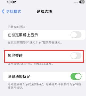 苹隆化果维修分享iPhone主屏幕壁纸显得模糊怎么办