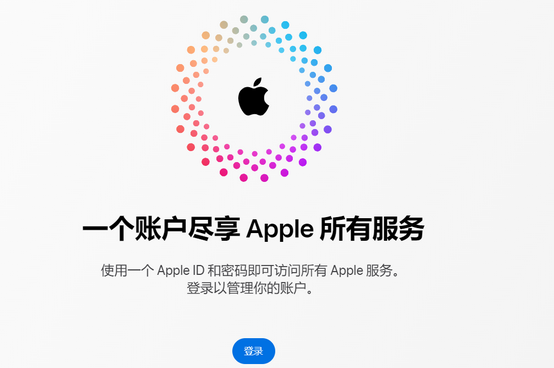 隆化iPhone维修中心分享iPhone下载应用时重复提示输入账户密码怎么办 