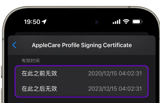 隆化苹隆化果维修网点分享为什么屏蔽iOS更新会失效