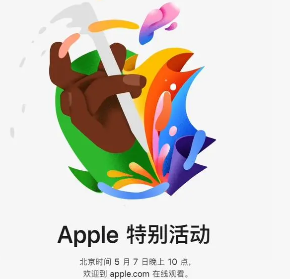隆化隆化ipad维修服务点分享新款iPad Pro和iPad Air要来了