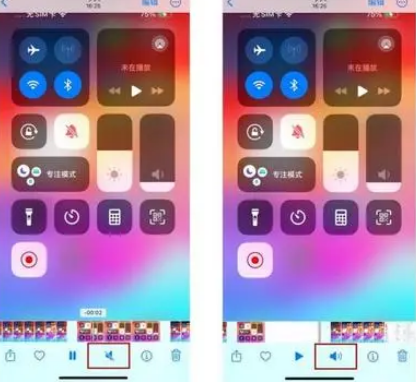 隆化苹果15维修网点分享iPhone15录屏没有声音怎么办 