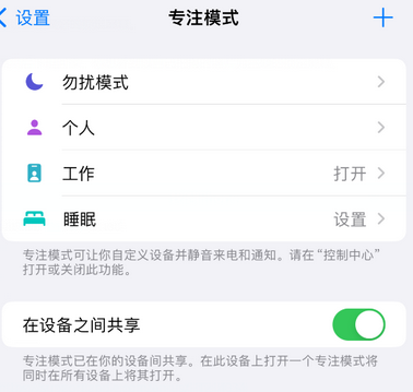 隆化iPhone维修服务分享可在指定位置自动切换锁屏墙纸 