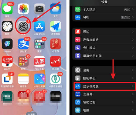 隆化苹果15换屏服务分享iPhone15屏幕常亮怎么办