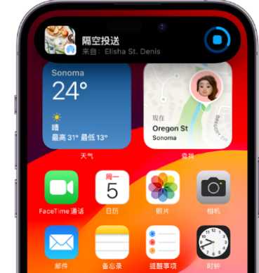 隆化apple维修服务分享两台iPhone靠近即可共享照片和视频 