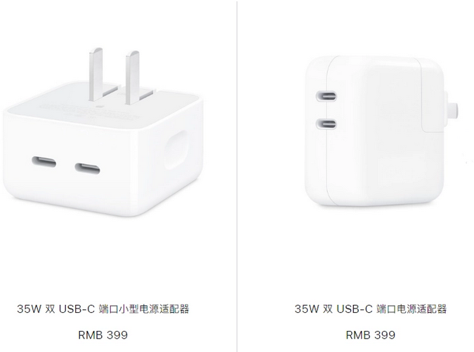 隆化苹果15服务店分享iPhone15系列会不会有35W有线充电