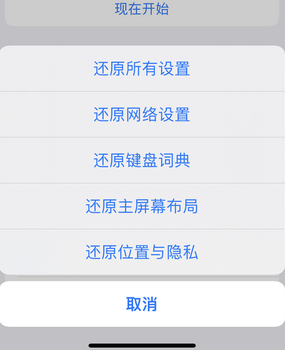 隆化apple服务站点分享iPhone上个人热点丢失了怎么办