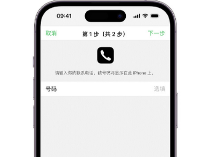 隆化apple维修店分享如何通过iCloud网页查找iPhone位置