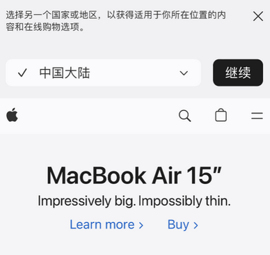 隆化apple授权维修如何将Safari浏览器中网页添加到桌面 