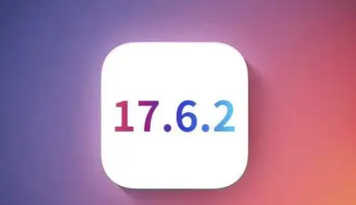 隆化苹果维修店铺分析iOS 17.6.2即将发布 