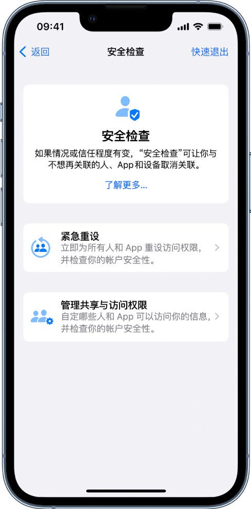 隆化苹果手机维修分享iPhone小技巧:使用