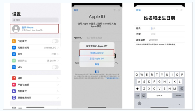 隆化苹果维修网点分享:Apple ID有什么用?新手如何注册iPhone14 ID? 