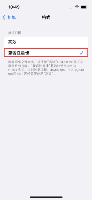 隆化苹果14维修店分享iPhone14相机拍照不清晰，照片发黄怎么办 