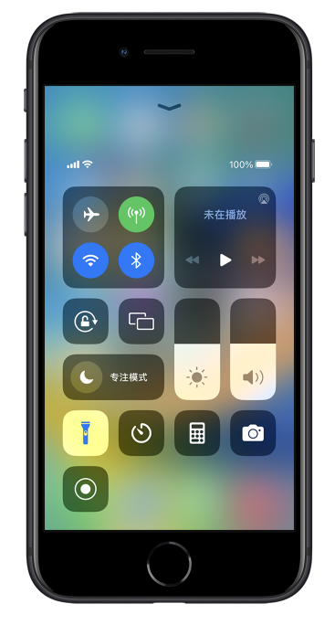 隆化苹果14维修分享苹果iPhone 14 Pro手电筒开启方法 