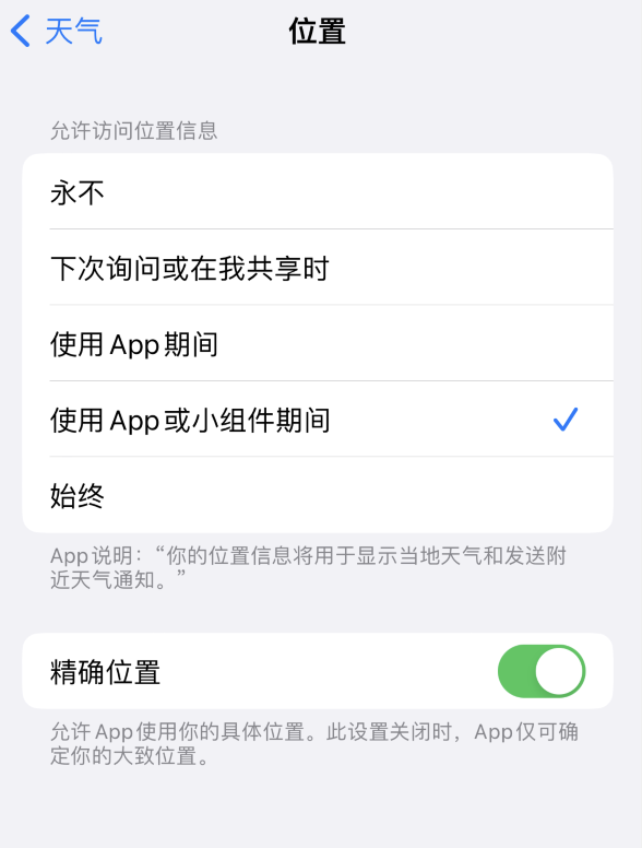 隆化苹果服务网点分享你会去哪购买iPhone手机？如何鉴别真假 iPhone？ 