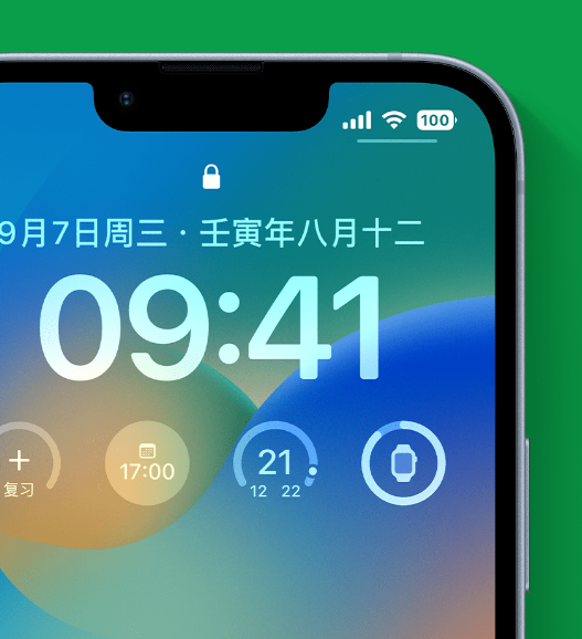 隆化苹果手机维修分享官方推荐体验这些 iOS 16 新功能 