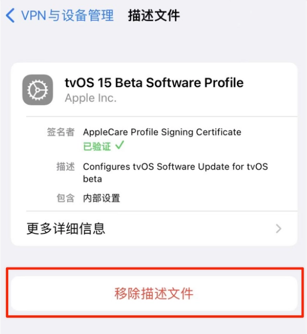 隆化苹果手机维修分享iOS 15.7.1 正式版适合养老吗 