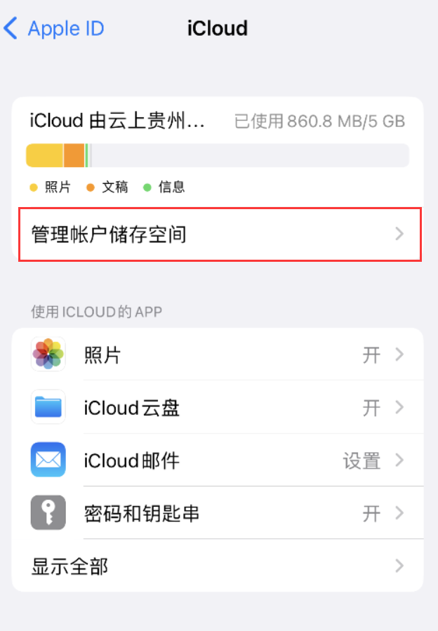 隆化苹果手机维修分享iPhone 用户福利 