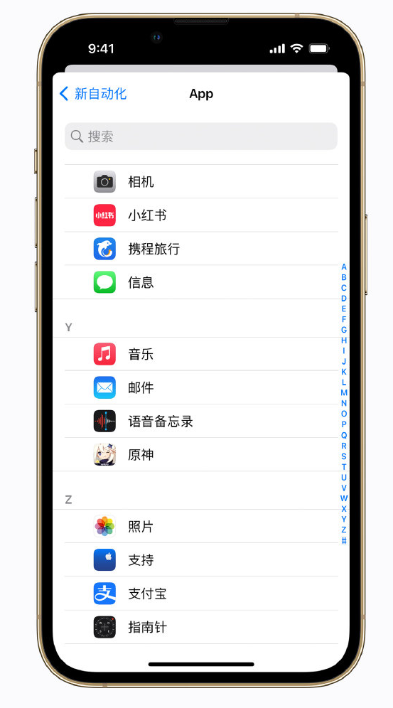 隆化苹果手机维修分享iPhone 实用小技巧 