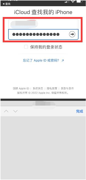 隆化苹果13维修分享丢失的iPhone13关机后可以查看定位吗 