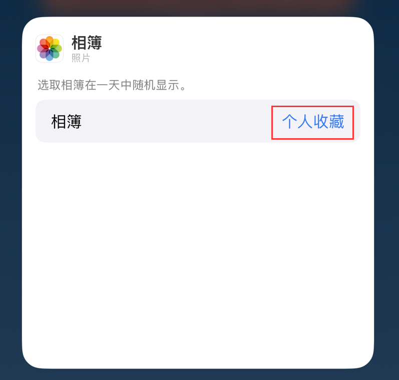 隆化苹果手机维修分享iOS 17 小技巧 