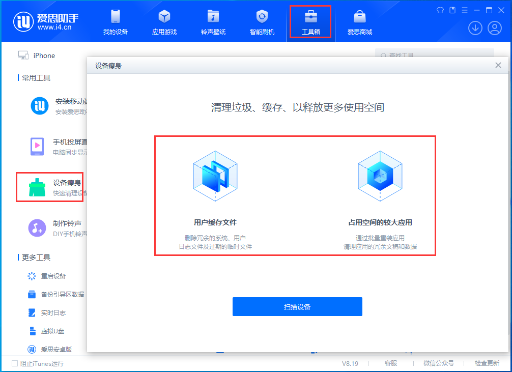 隆化苹果手机维修分享关于iPhone存储空间的一些疑问 