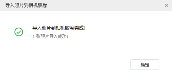 隆化苹果手机维修分享如何将照片导入到 iPhone 13 
