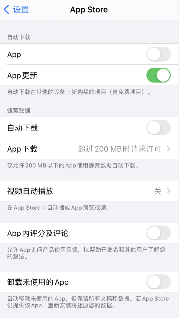 隆化苹果手机维修分享iPhone 12 已安装的 App 为什么会又显示正在安装 