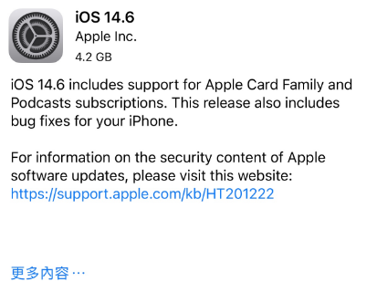 隆化苹果手机维修分享iPhone5能升级iOS 14.6 RC版吗 