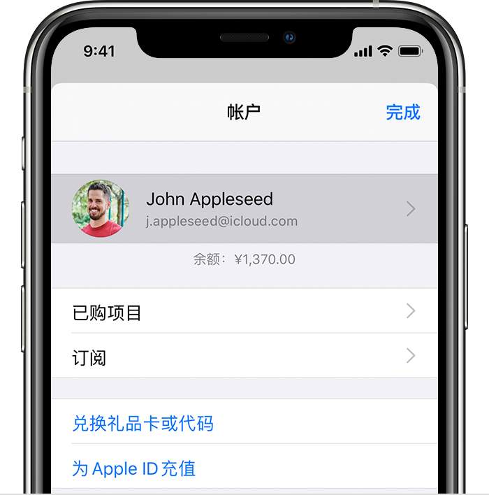 隆化苹果手机维修分享iPhone 12 如何隐藏 App Store 已购项目 