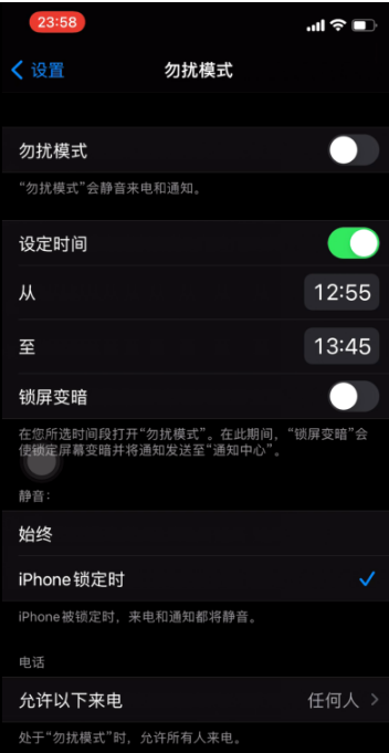 隆化苹果手机维修分享如何使用iPhone能更好的保护个人隐私 