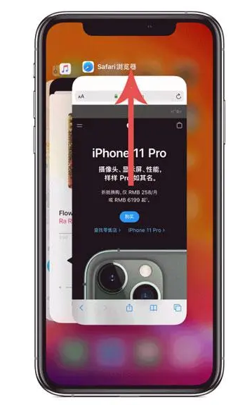 隆化苹果手机维修分享iPhone 12关闭运行程序方法教程 