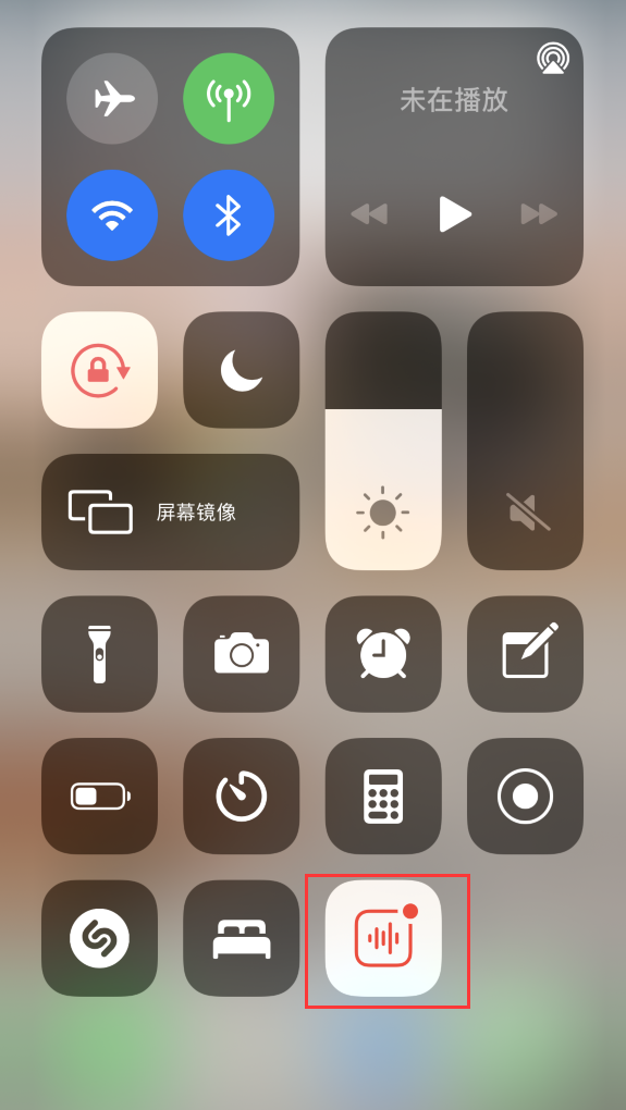 隆化苹果手机维修分享iOS 14 隐藏功能 