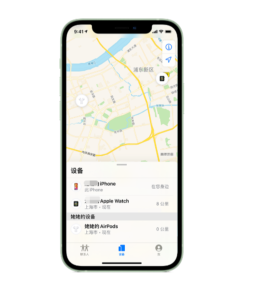 隆化苹果手机维修分享iPhone “家人共享”功能 