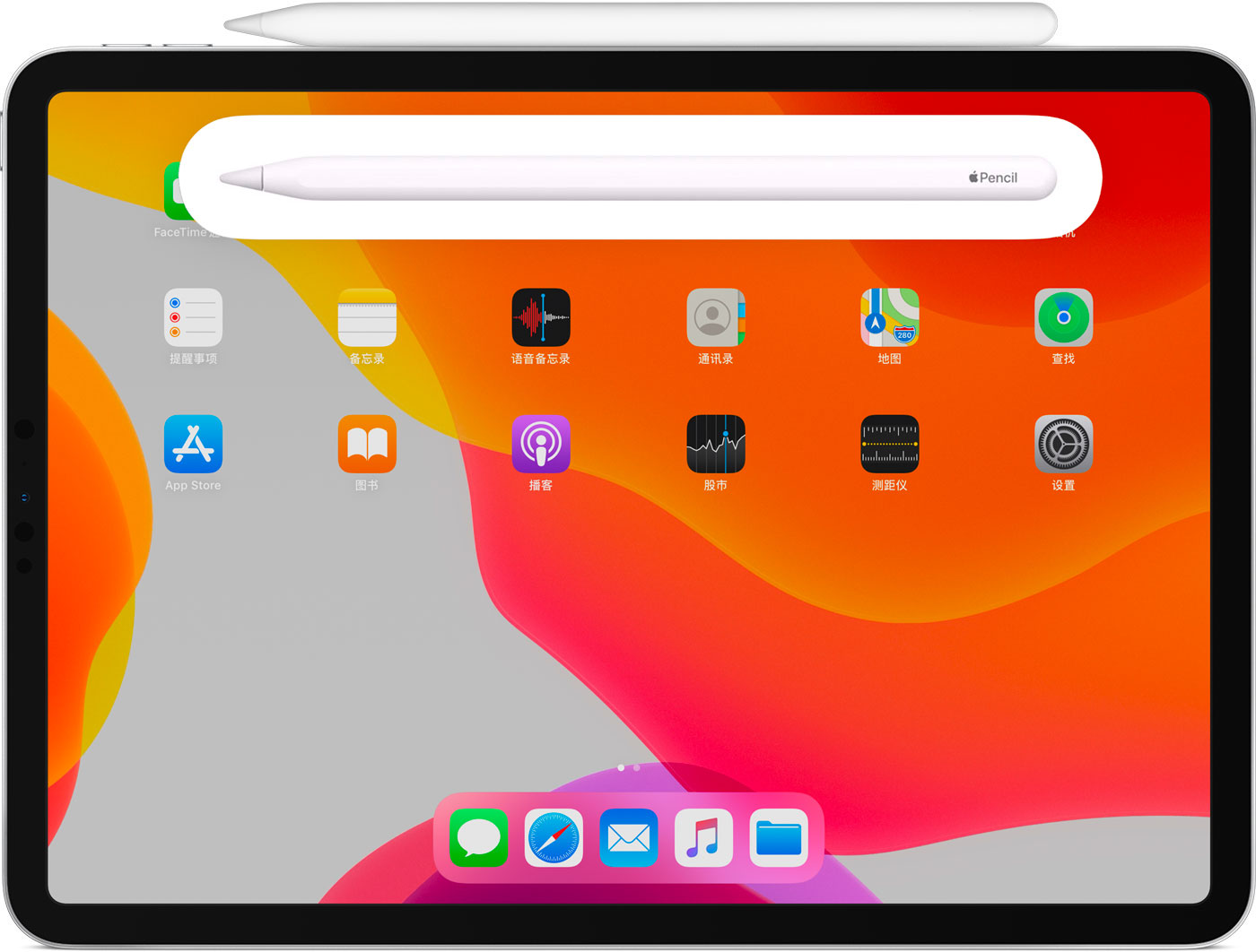 隆化苹果手机维修分享iPad Pro 如何与 Apple Pencil 配对连接 