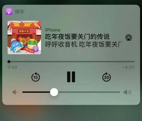 隆化苹果手机维修分享让 Siri 陪你过春节 
