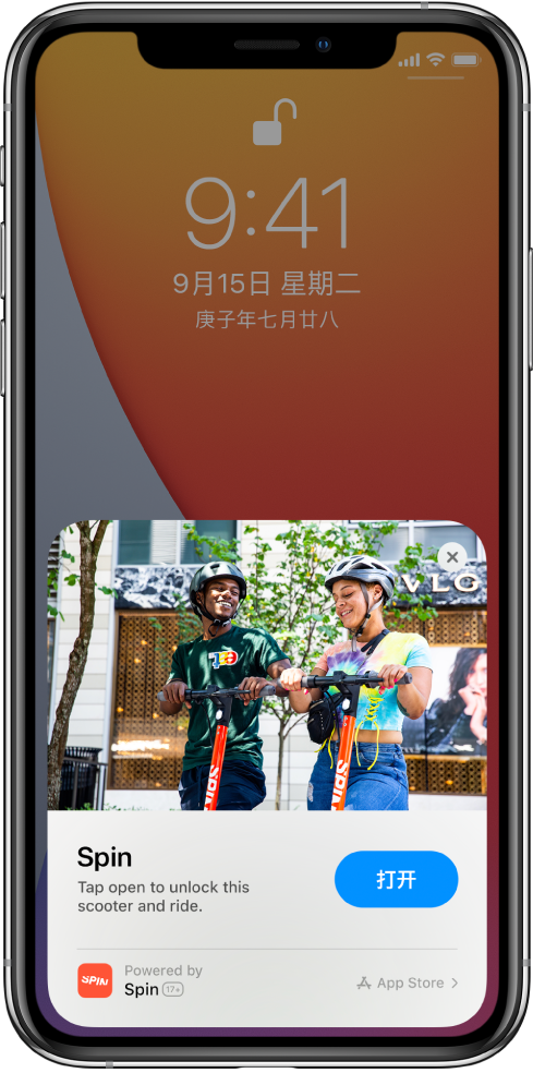 隆化苹果手机维修分享升级 iOS 14 之后，如何在 iPhone 上使用“轻 App” 