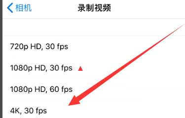 隆化苹果手机维修分享iPhone12拍视频闪屏怎么办 
