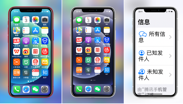 隆化苹果手机维修分享iPhone12老人模式如何开启 