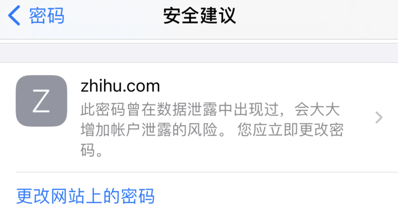 隆化苹果手机维修分享iOS 14 小技巧 