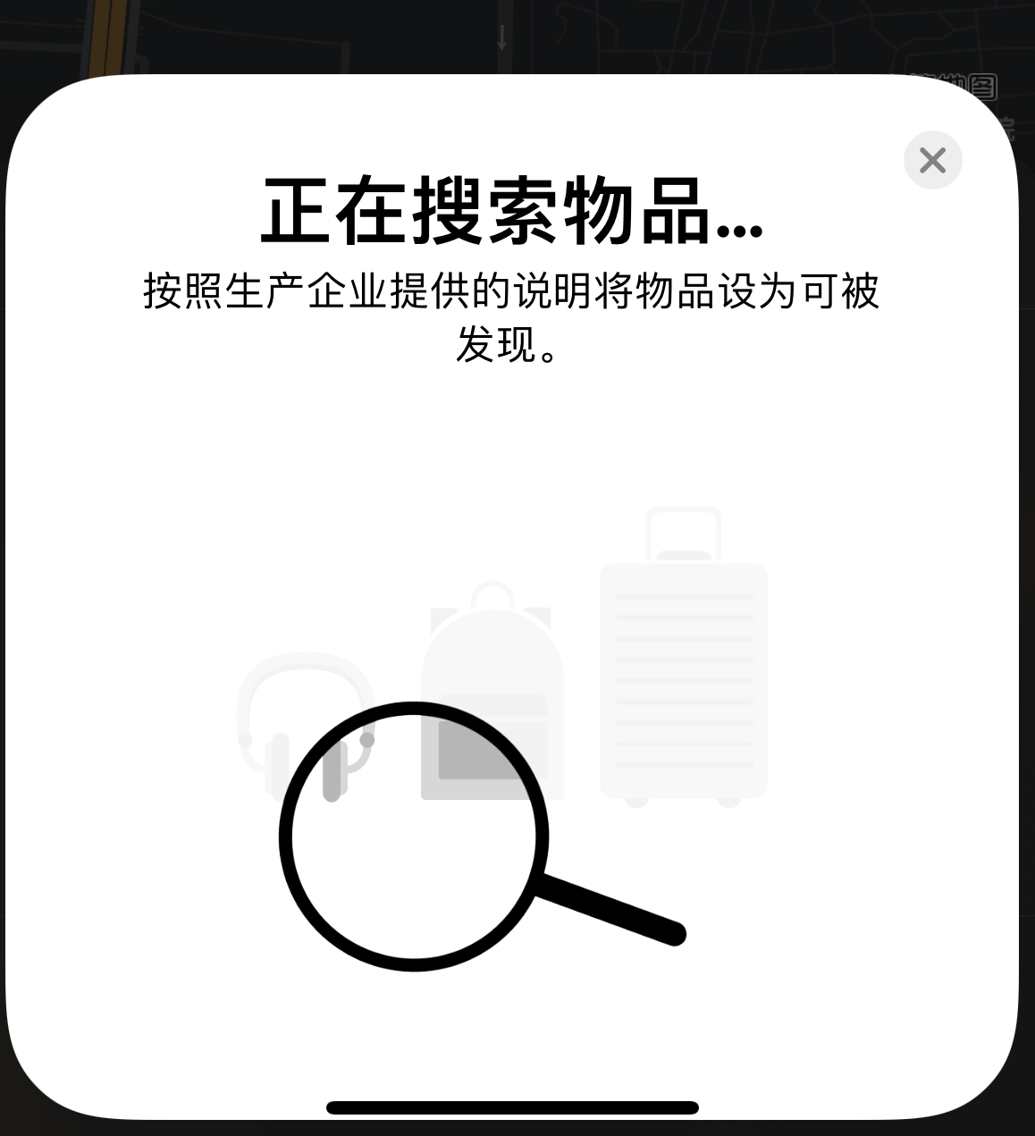 隆化苹果手机维修分享iOS 14.3 隐藏项目 