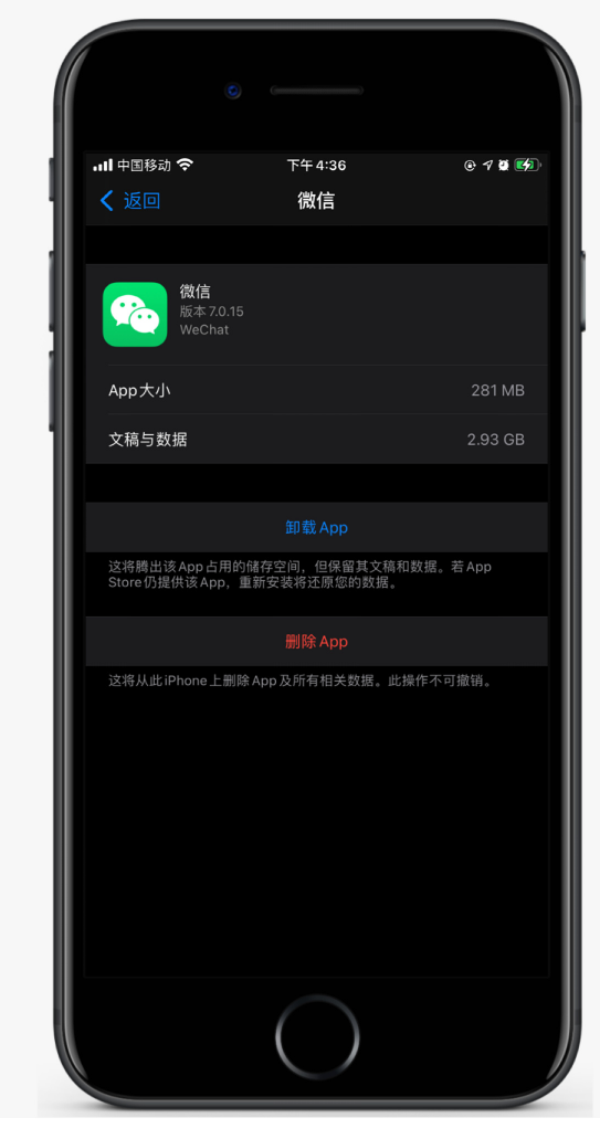隆化苹果手机维修分享如何清理 iPhone12中的「其他」 