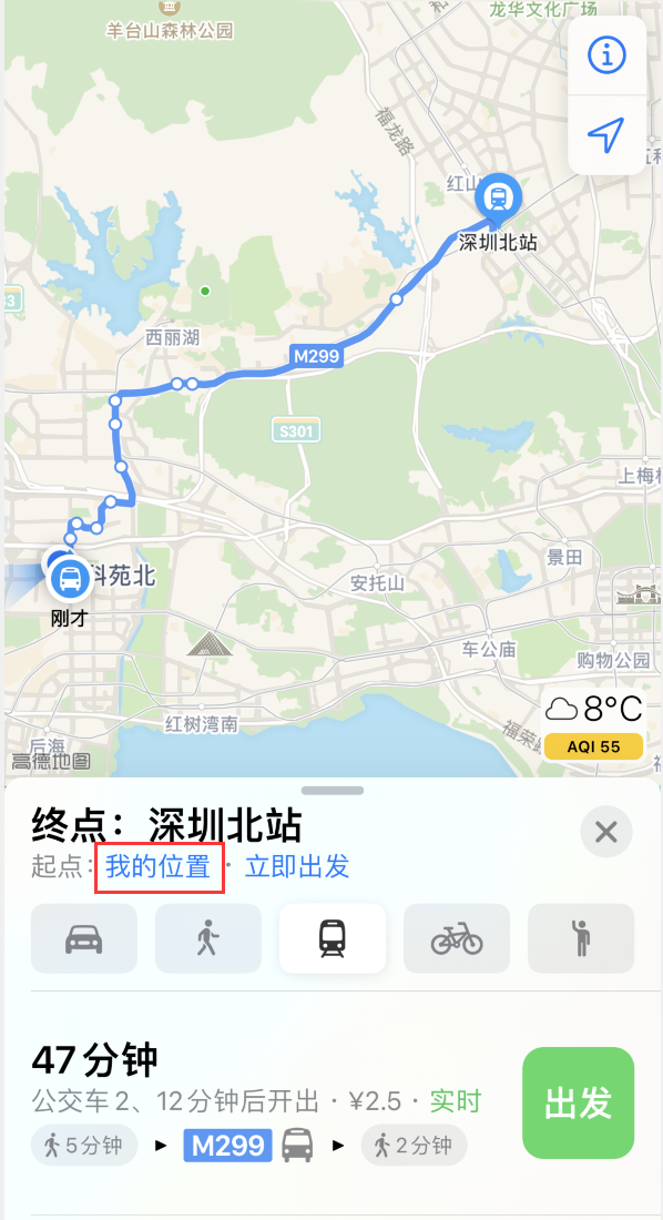 隆化苹果手机维修分享如何在 iPhone “地图”应用中获取任意地点之间的路线 