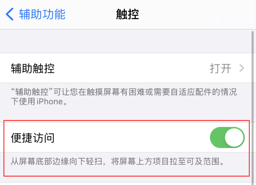 隆化苹果手机维修分享iPhone 12 小技巧 