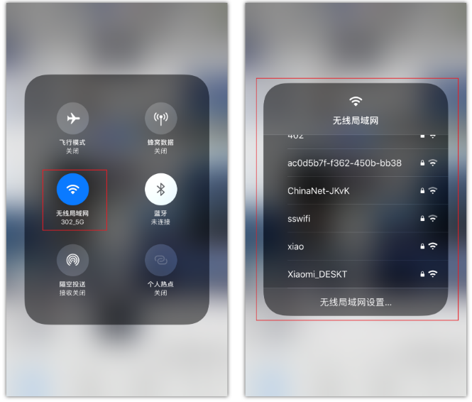 隆化苹果手机维修分享苹果iPhone12如何自动切换WiFi 
