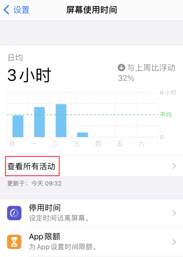 隆化苹果手机维修分享如何在 iPhone 上关闭“快捷指令”横幅通知 