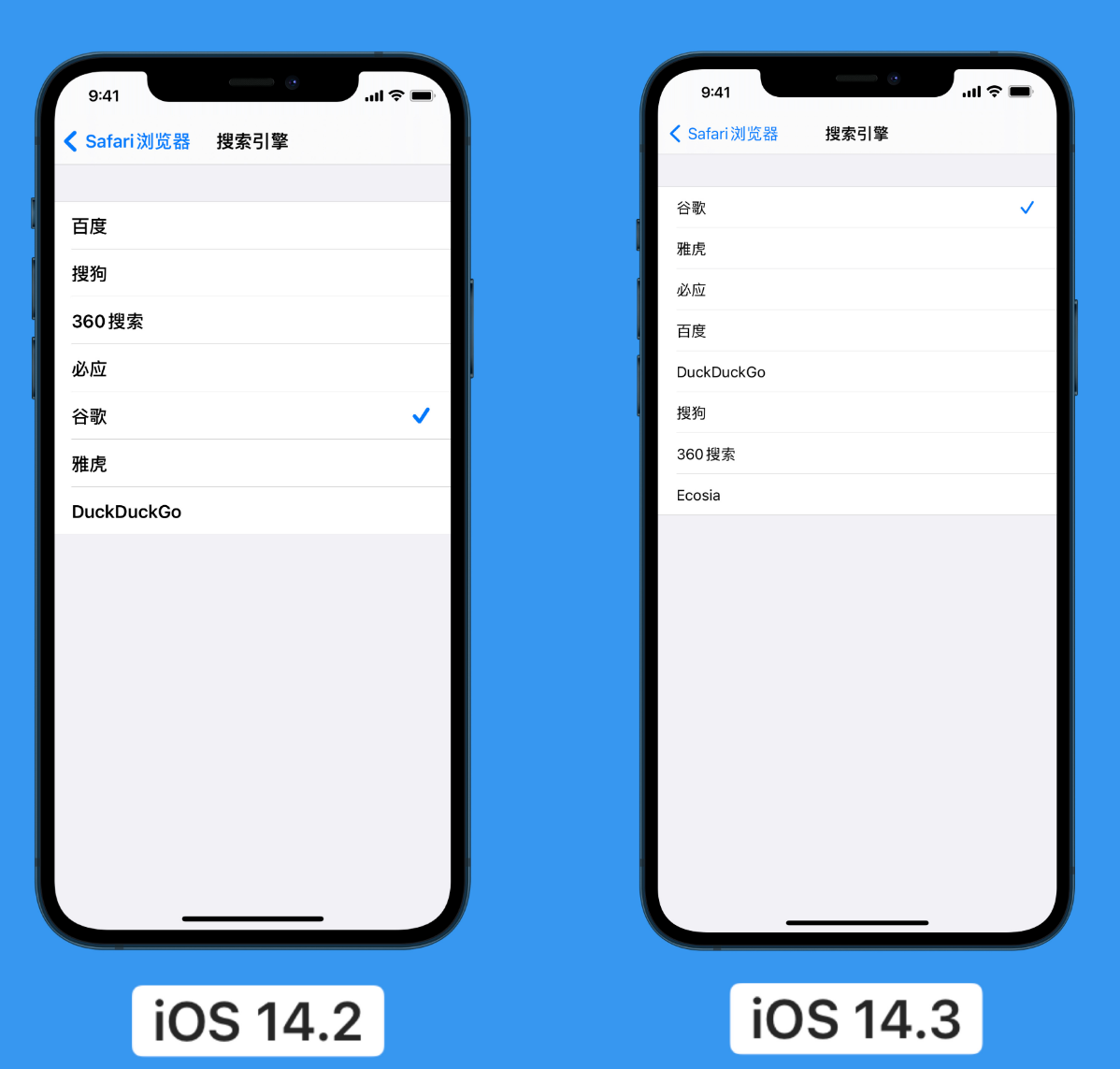 隆化苹果手机维修分享iOS 14 小技巧 