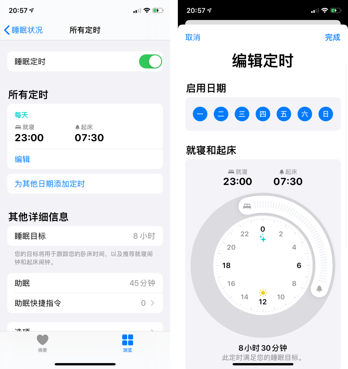 隆化苹果手机维修分享watchOS 7 教程 