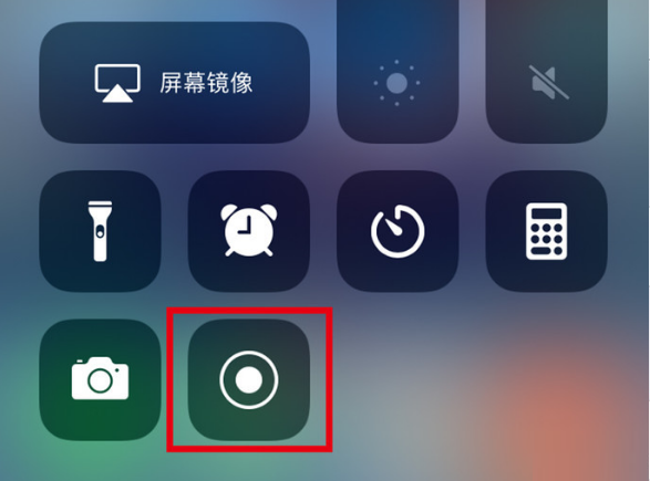 隆化苹果手机维修分享iPhone12录屏方法教程 