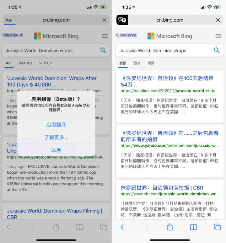 隆化苹果手机维修分享iOS 14.2 教程 