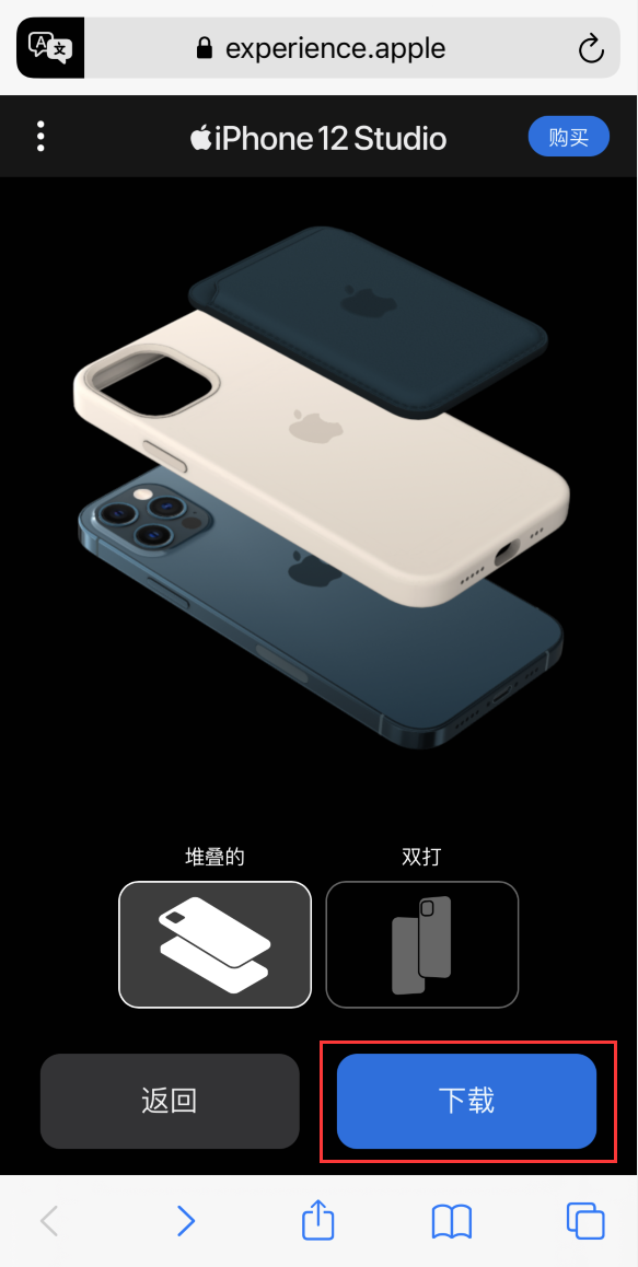 隆化苹果手机维修分享选购 iPhone 12 必备 